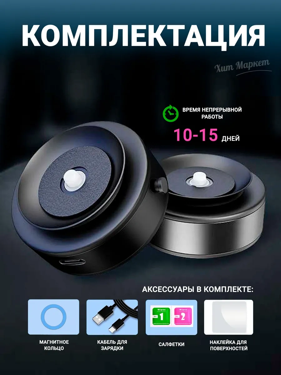 Hitmarket Vakum Telefon Tutucu 404496335 GÜMÜŞ