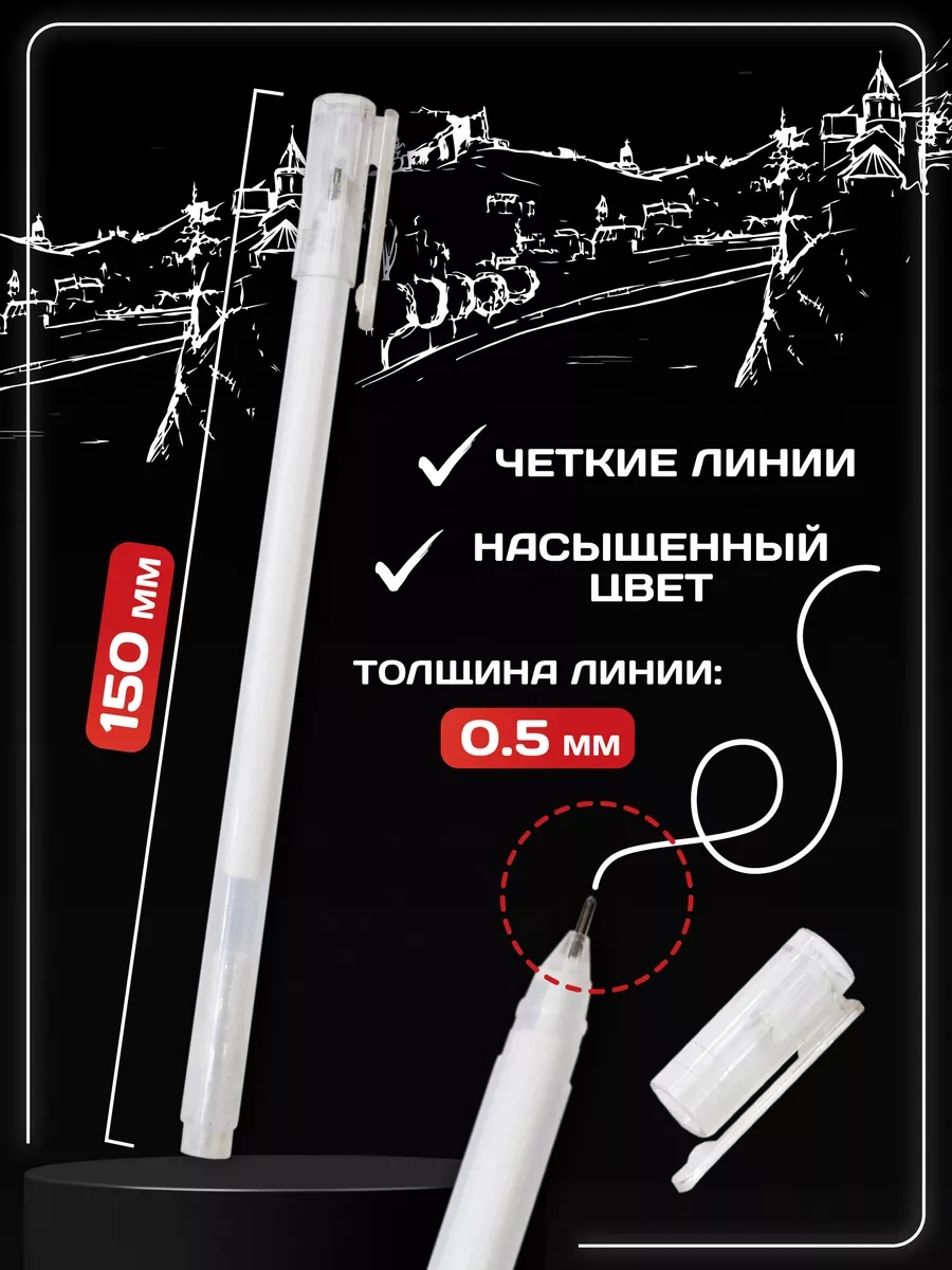 Magburg Beyaz Renkli Jel Kalem Seti 231018827 Beyaz