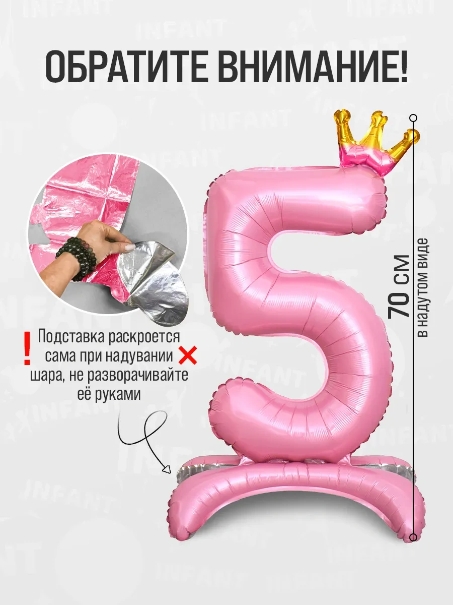 Infant Fotoğraf Çekim Alanı İçin 5 Rakamlı Standlı Balonlar 245578478 PEMBE