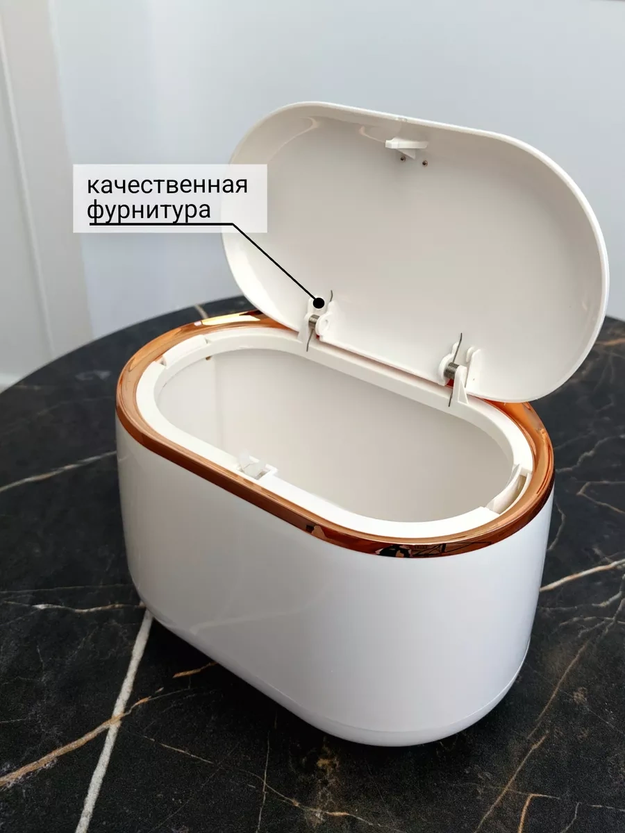 Homesan Masaüstü Çöp Kutusu 173524230 Beyaz