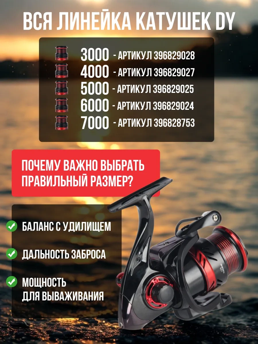 Sviaga Spinning Ve Balıkçılık İçin Olta Makarası 396829027