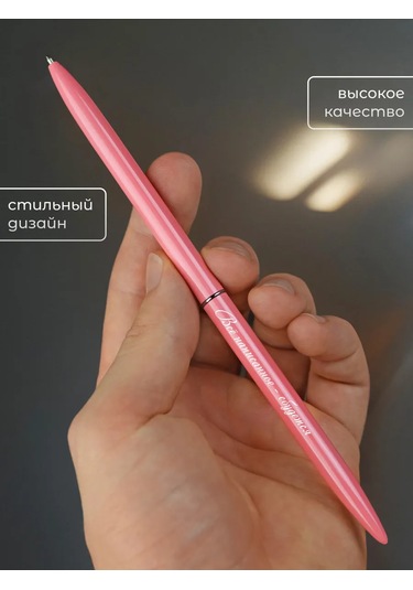 Alistar Hediye Seti: Gravürlü Kalemli Günlük Defter 444534397 Pembe