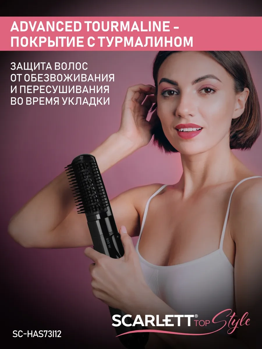 Scarlett Sc-has73ı12 Saçkurutma Fırçası 247263019