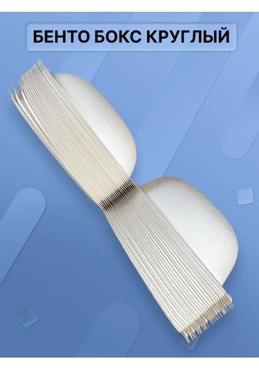 Natural Pack Yuvarlak Bento Kutusu 25 292875969 100 adet