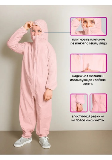 Çocuklar İçin Tek Kullanımlık Pembe Takım Elbise 443849481