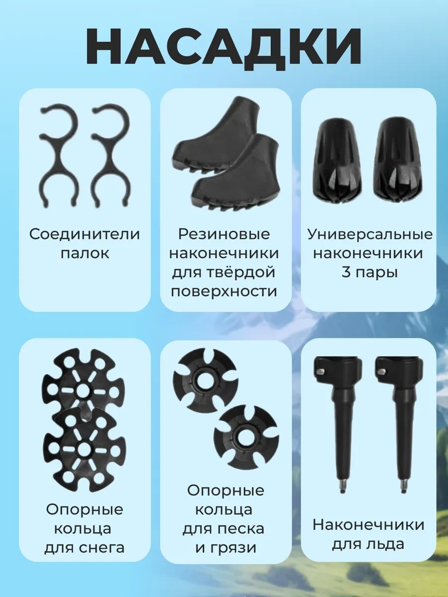 Nıkasa Teleskopik Kuzey Yürüyüşü Ve Yürüyüş Çubukları 402660626 Gümüş