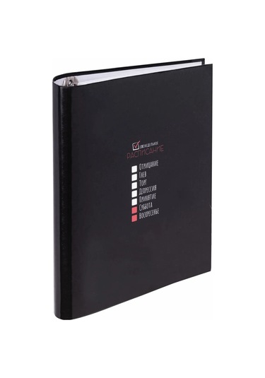 Brauberg Değiştirilebilir Bloklu Halkalı A5 Defter, Sert Kapaklı 235763948