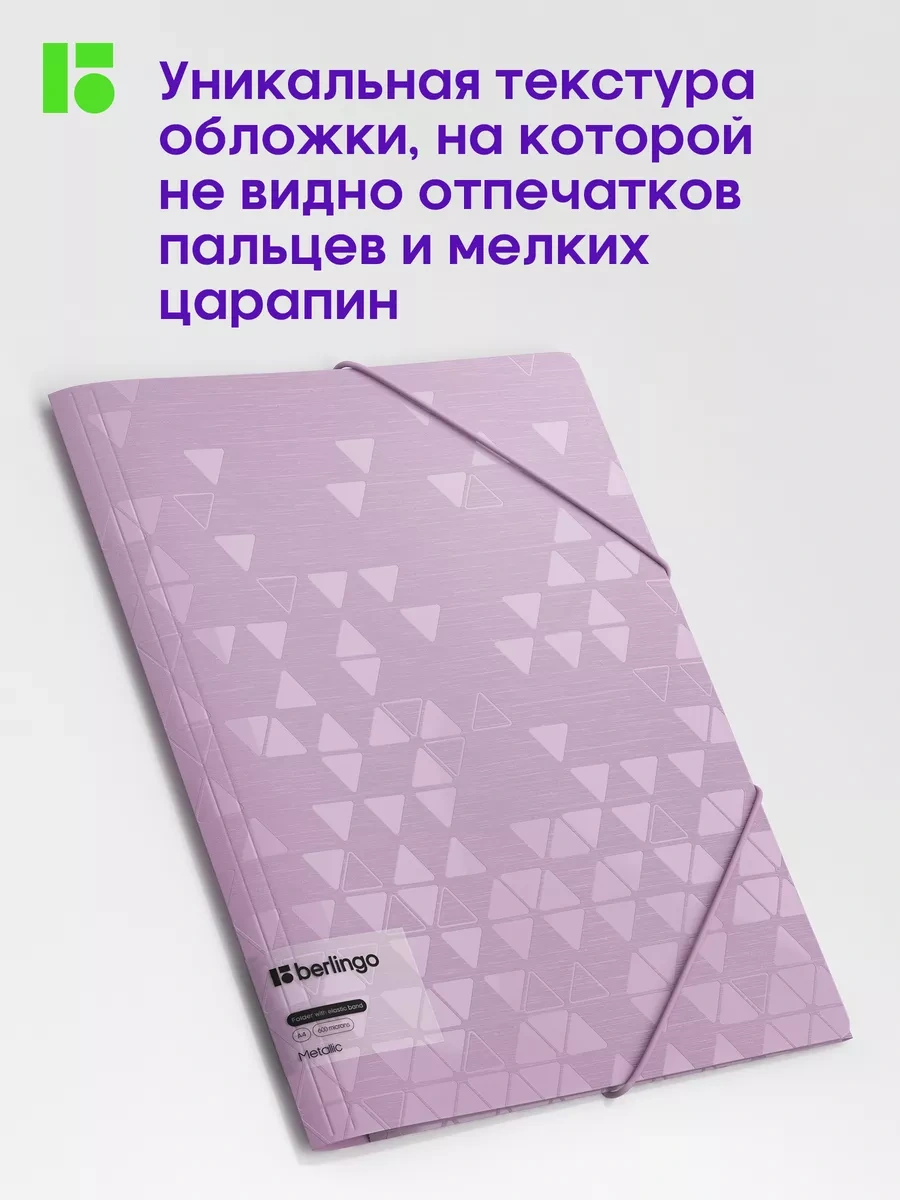 Berlingo A4 Lastikli Belge Ve Kağıt Klasörü 166092142