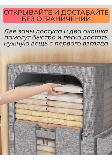 Apevari Büyük Eşya Ve Kıyafet Saklama Organizatörü 249502103 Gri