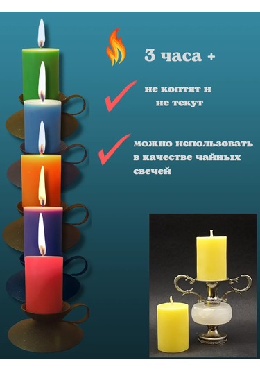 Kandlefo Renkli Sütun Mumlar 6 Adet 332631944 Açık Mavi