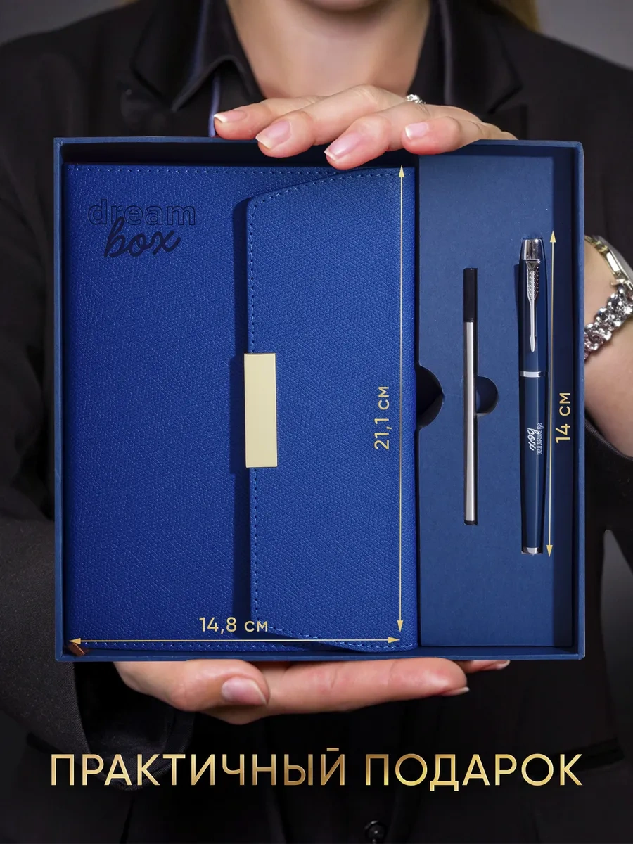 Dreambox Öğretmen İçin Hediye Seti, Tarihsiz Ajanda Ve Kalem 264014503 Mavi