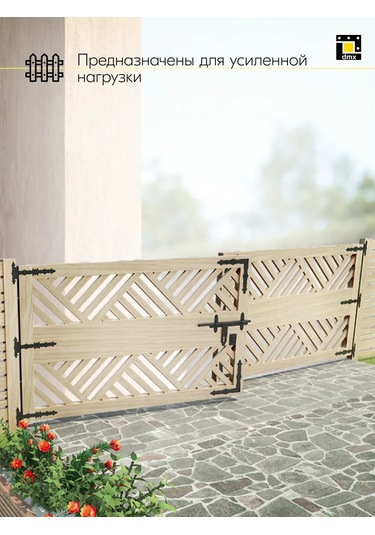 Dmx Kapı Ve Pencere İçin Dantel Siyah Menteşe 75 Mm 2 Adet 418206526