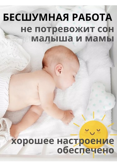 Naturco. Biberon Ve Emzik Sterilizatörü. Isıtıcı 235295262