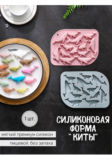 Muse Home Store Çikolata Kalıbı Buz Jelibon Silikon Balinalar 402236444 Gri