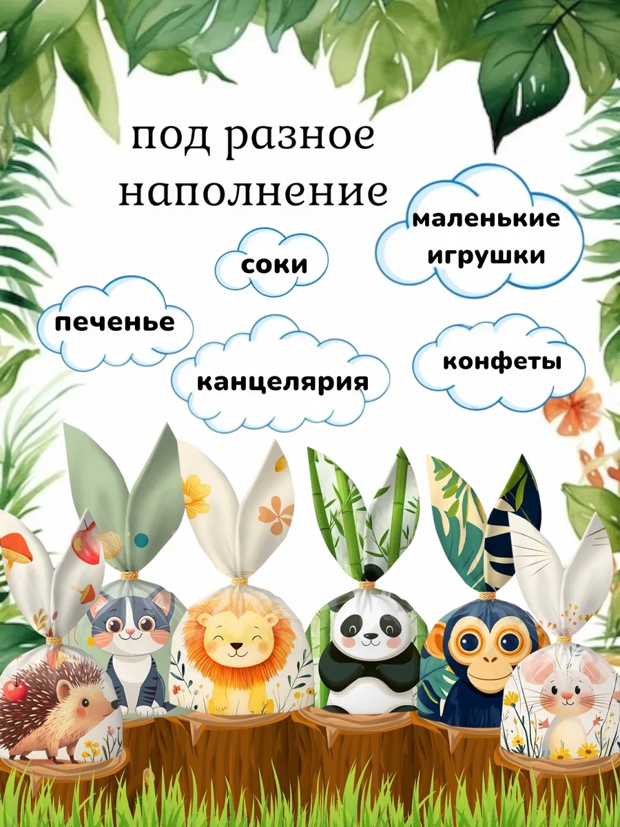 Sunduchok Home Anaokulu İçin Şekerlikler 302107381