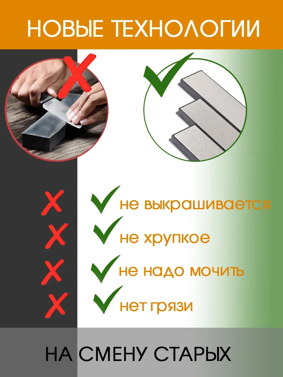 Tocılo Bıçak Bileme İçin Elmas Taşlar, 3'lü Set 72841758