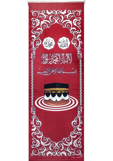 Minber Örtüsü - Storlu Perde - Bordo Renk