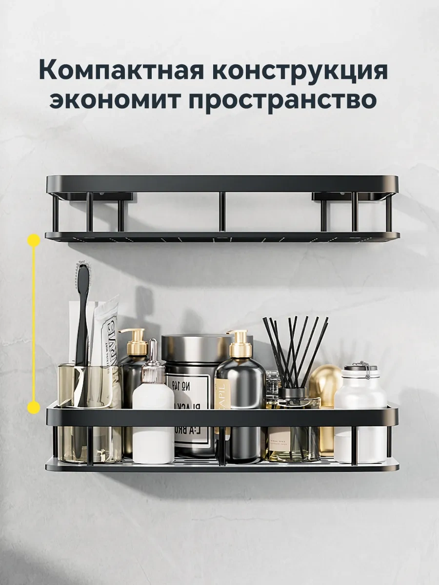 Pabk Banyo Rafı 239853623 Siyah