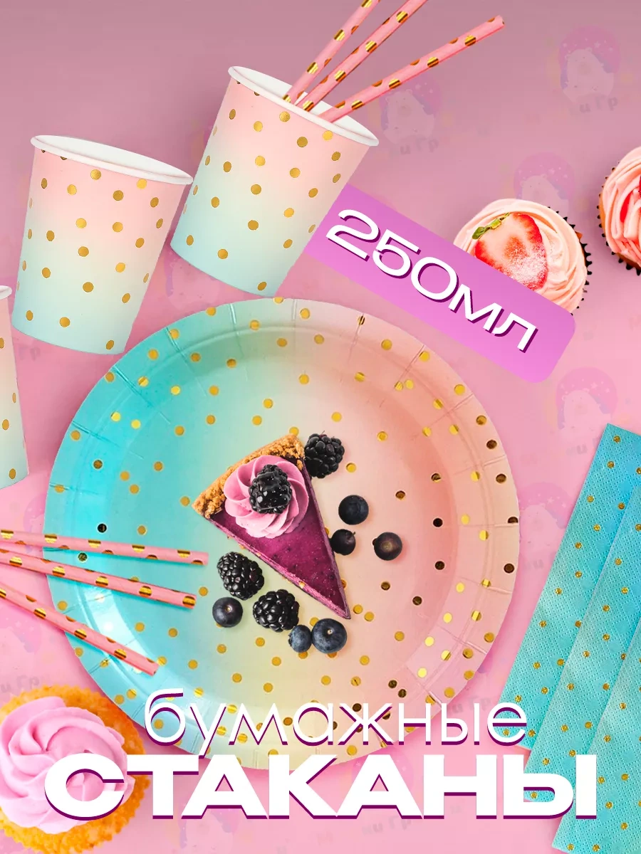 Miski Griski Tek Kullanımlık Bardak Ve Tabak Şıklığı 239496220 100 adet