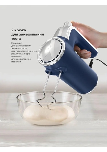 Bq MX420 Elektrikli El Mikseri 103326548