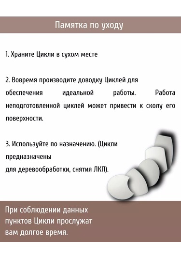 Ketl Ahşap İçin Üçgen Çizgi Tebeşiri 258781107