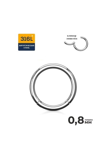 Spikes Kilitleyicili Septum Burun Kanadı Kulak Kaş Meme Ucu Kıkırdak Piercing Yüzüğü 172612534 Diğer