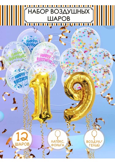 Fiolento 19. Doğum Günü İçin Balon Seti, Dekorasyon 172481224 Altın Rengi