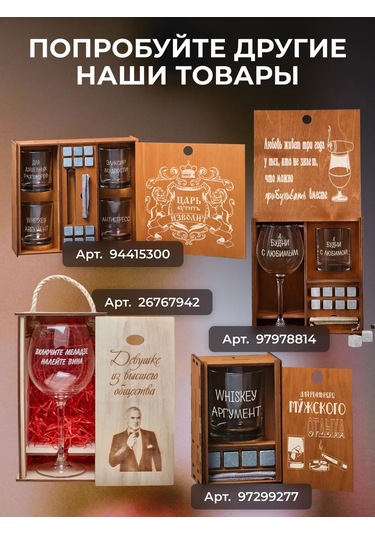 Wood Bank Üzerinde Yazı Olan Şarap Bardağı Hediyelik 300583164 Gri