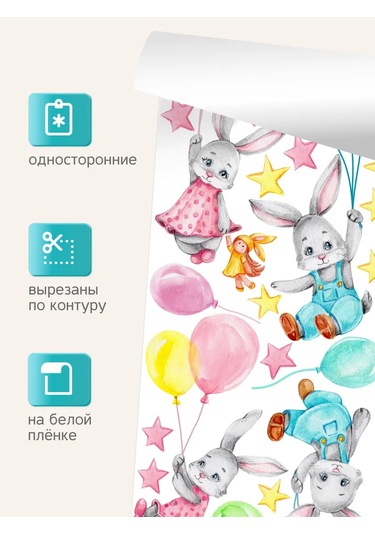 Stiker Çocuklar İçin Duvar Çıkartmaları İç Mekan Çocuk 467151548 Kırmızı