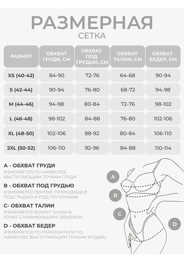 Karidani Alt Giyim Takımı Dantelli 279022718 Mavi