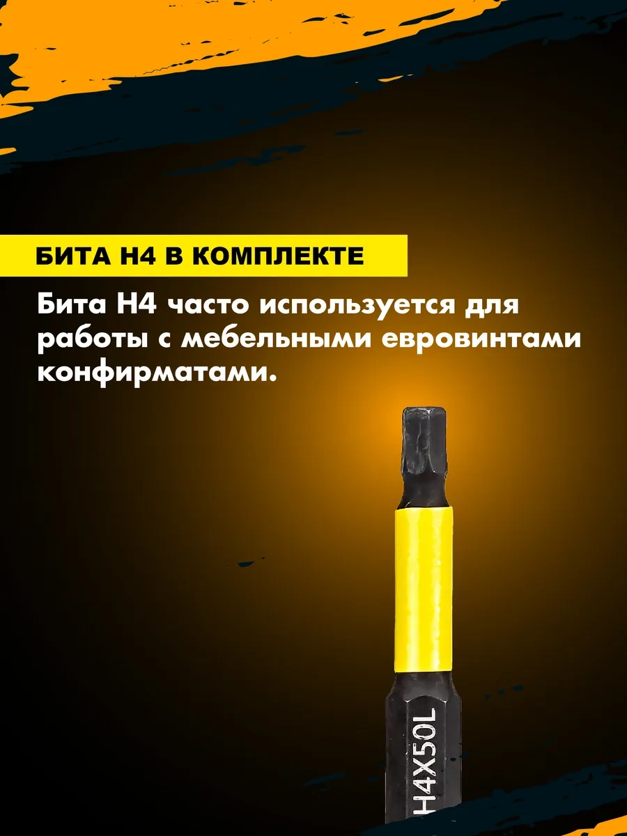 Skole Manyetik Darbeli Burç Seti 10 Adet Elektronik Tornavida İçin Uçlar 341372536