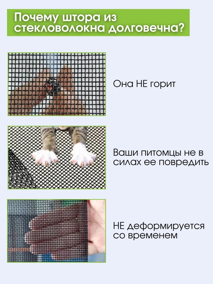 Comfort Zalı Cam Elyafından Yapılmış 80 X 200 Kapı Sineklik 346055542