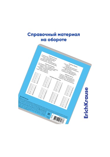 Erichkrause Kareli Defter, 24 Yaprak, 10 Adet 11818127