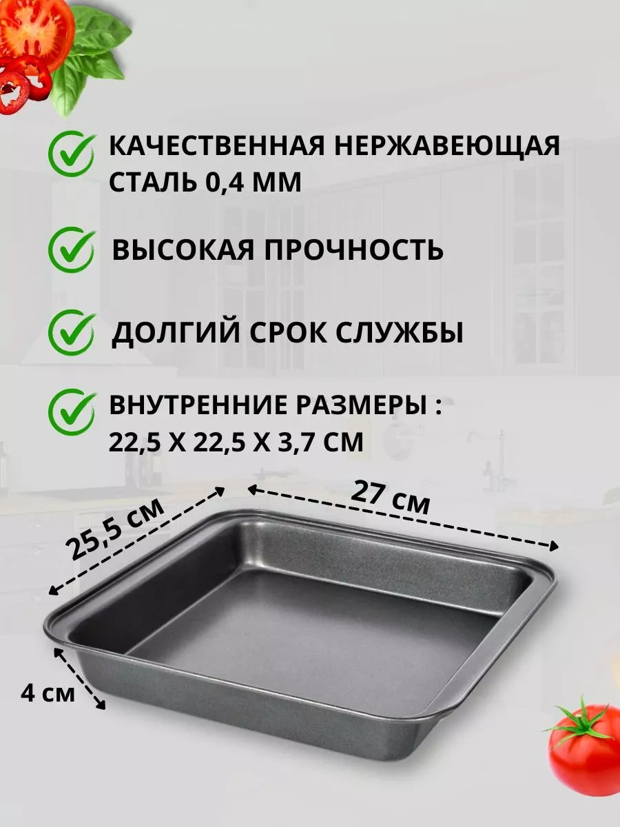 Termico Fırın Kabı Yapışmaz, Kızartma Ve Pişirme 9710662 Siyah