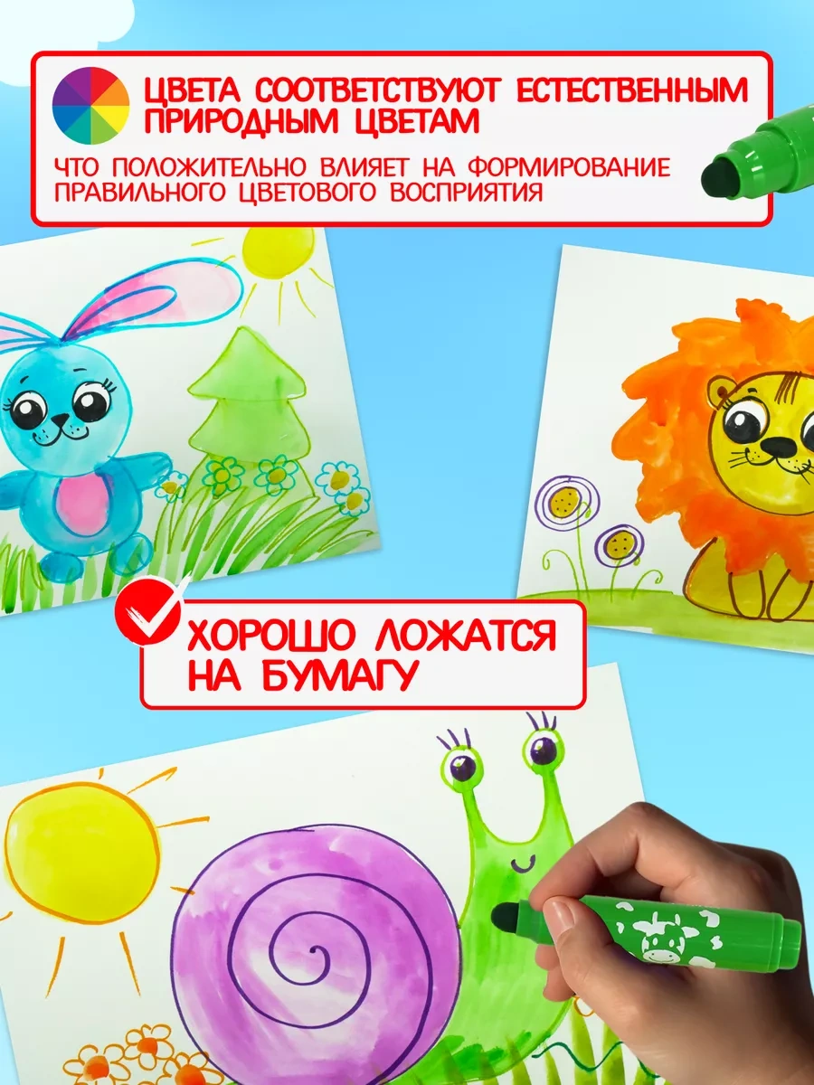 Prof-press Çocuklar İçin Çizim Flomasterleri 216342314