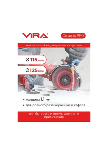 Vıra 115 Mm Tam Ultra İnce Elmas Seramik Kesici Diski 330130475