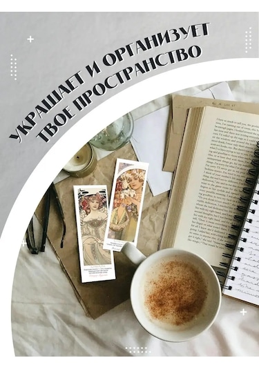 Artfrei Kitaplar İçin Ayraklar - Sinek /6 Adet. 170772910