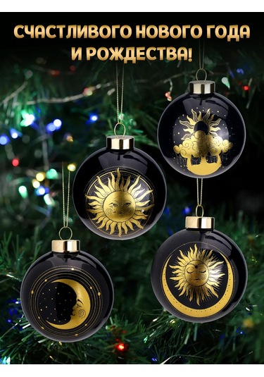 Mıland Cam Yılbaşı Ağacı Topları Seti 4 Adet 282113282 Sevgiliye