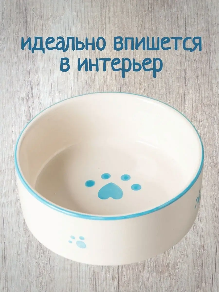 Tcallini Pets Kedi Ve Köpekler İçin Seramik Mama Kapları 400 Ml 164275865