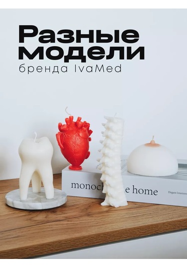 Ivamed Doğal Dekoratif Balmumu Mum Meme Göğüs 220895406 Sütlü