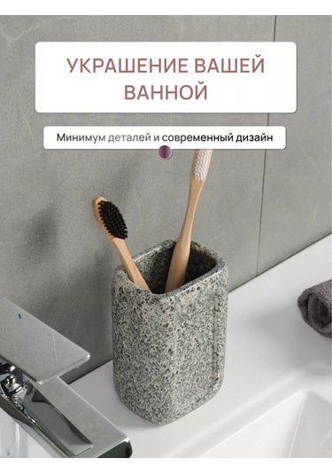 Fora Diş Fırçaları İçin Banyo Veya Mutfak Masasına Uyumlu Seramik Bardak 251023081 Bej