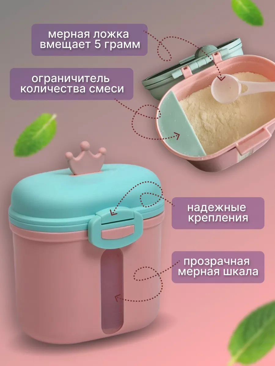 Wonderworld Bebek Maması Kabı 225892119 Pembe