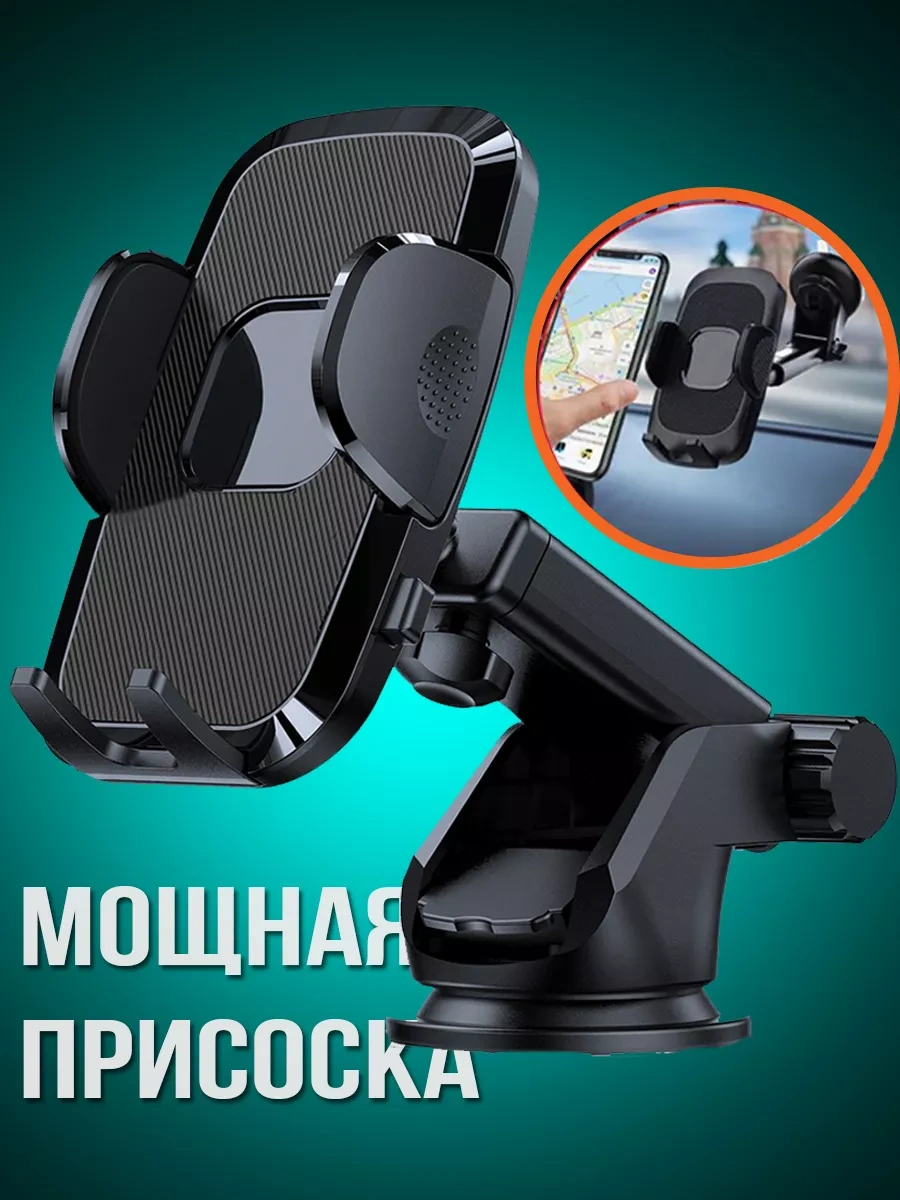 4-electronics Araba İçin Vantuzlu Telefon Tutucu 233807562 Siyah