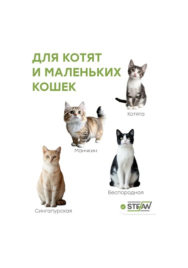 Stefan Yüksek Kenarlı Ve Kürekli Kedi Tuvalet Kabı 216359531