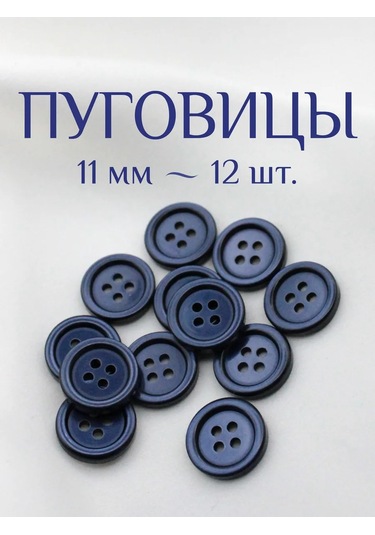 The New Button Tek Renkli Dekoratif Düğmeler 11 Mm 12 Adet 280416177