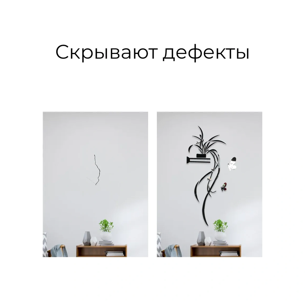 Dommarket Dekoratif İç Mekan Duvar Panosu Çiçek 1 Adet 327941150 Siyah