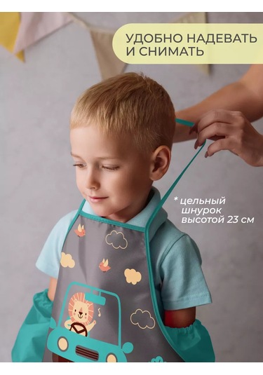 Vse Na Mestah Kaplan Baskılı Kolluklu Resim Önlüğü 253026446