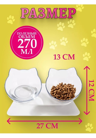 Ruomı Evcil Hayvanlar İçin Kedi Köpek Çift Kap 176897294