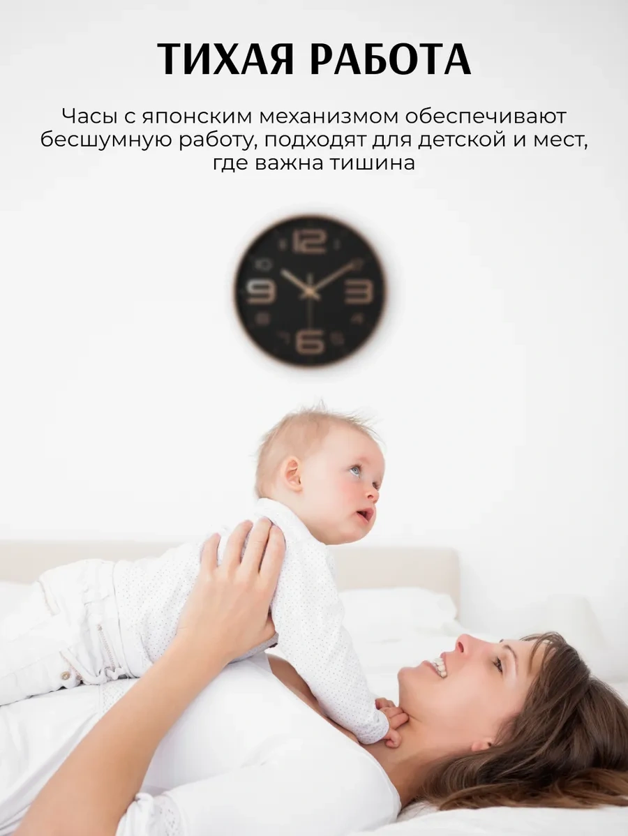 Artclock Yuvarlak, Sessiz, 25 Cm Dekoratif Duvar S 269230162 Siyah