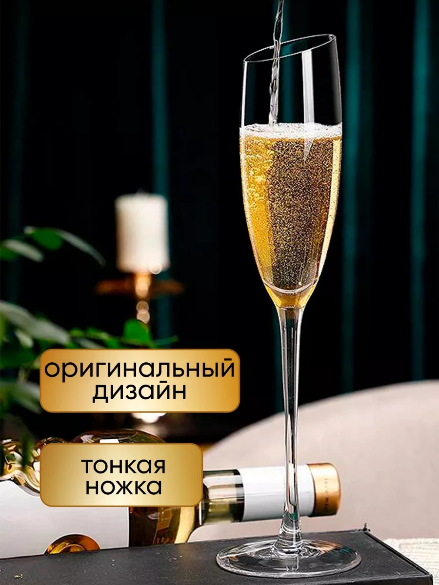 Wimi Şampanya Bardakları, Kadehler 179718292